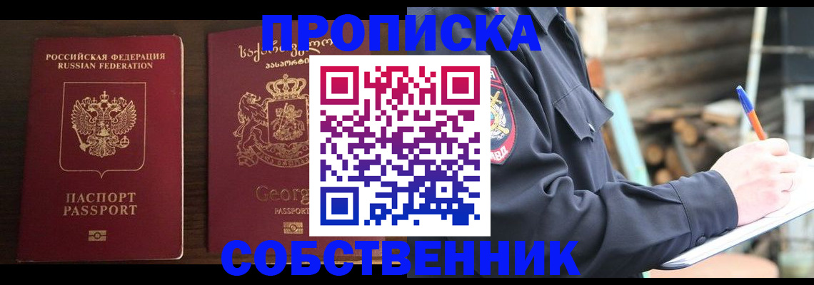 регистрация в Дагестанских Огнях