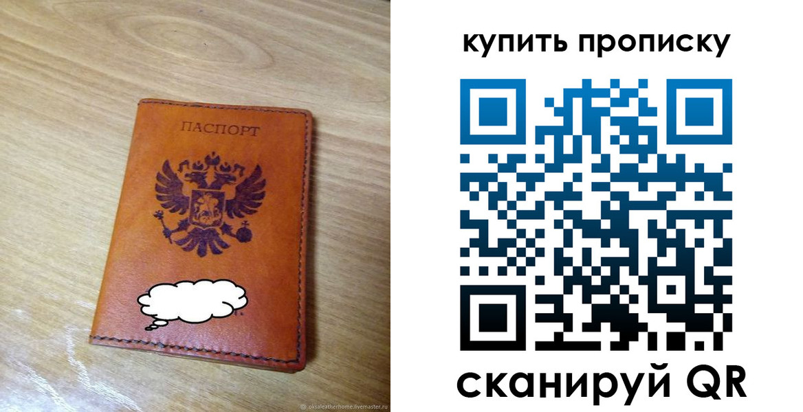 прописка ребенка в Дагестанских Огнях