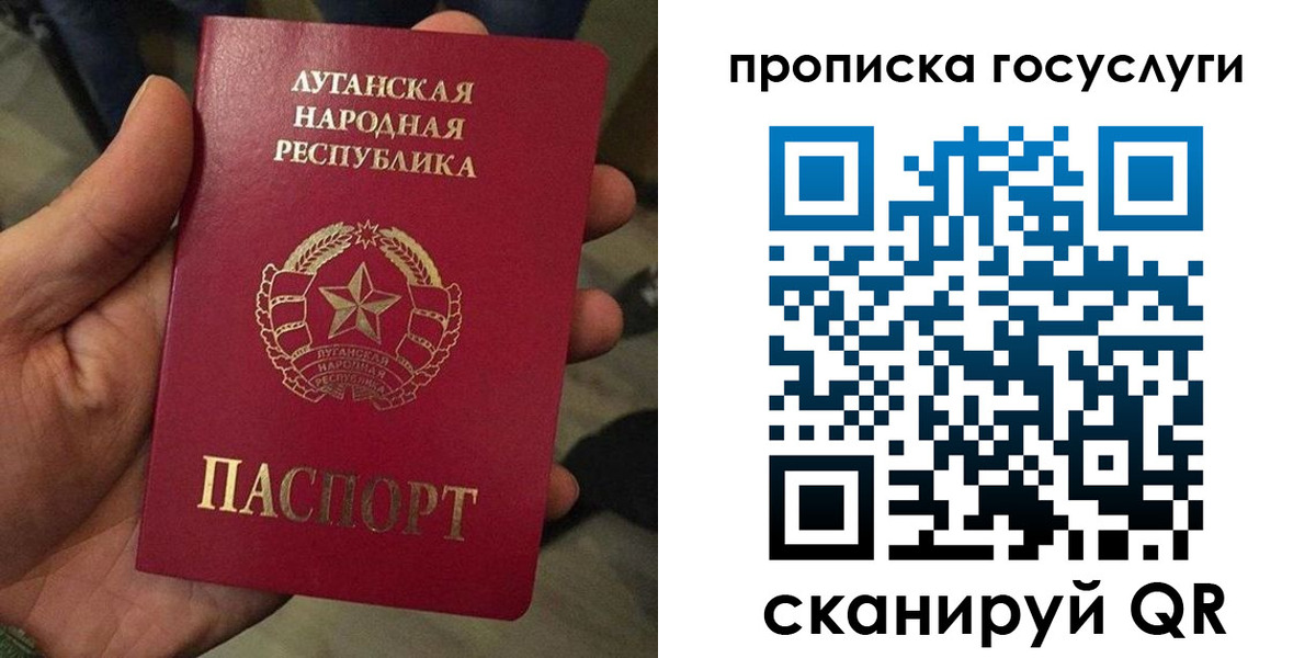 прописка от собственника в Дагестанских Огнях
