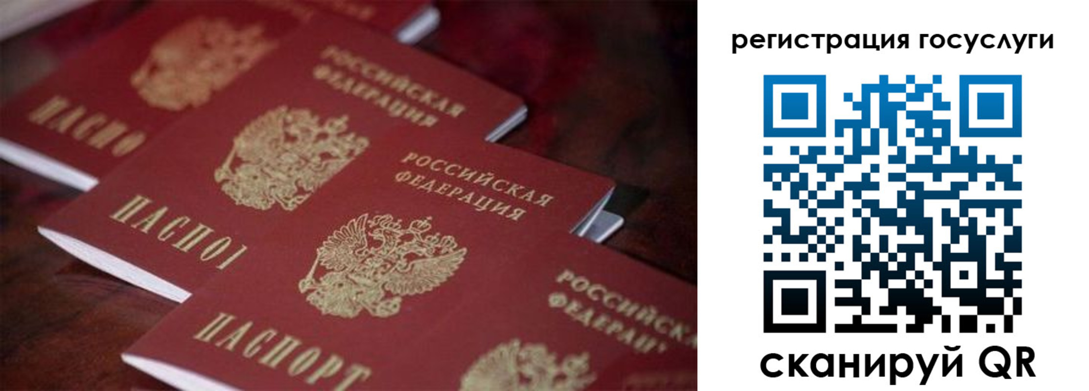 где прописаться в Дагестанских Огнях