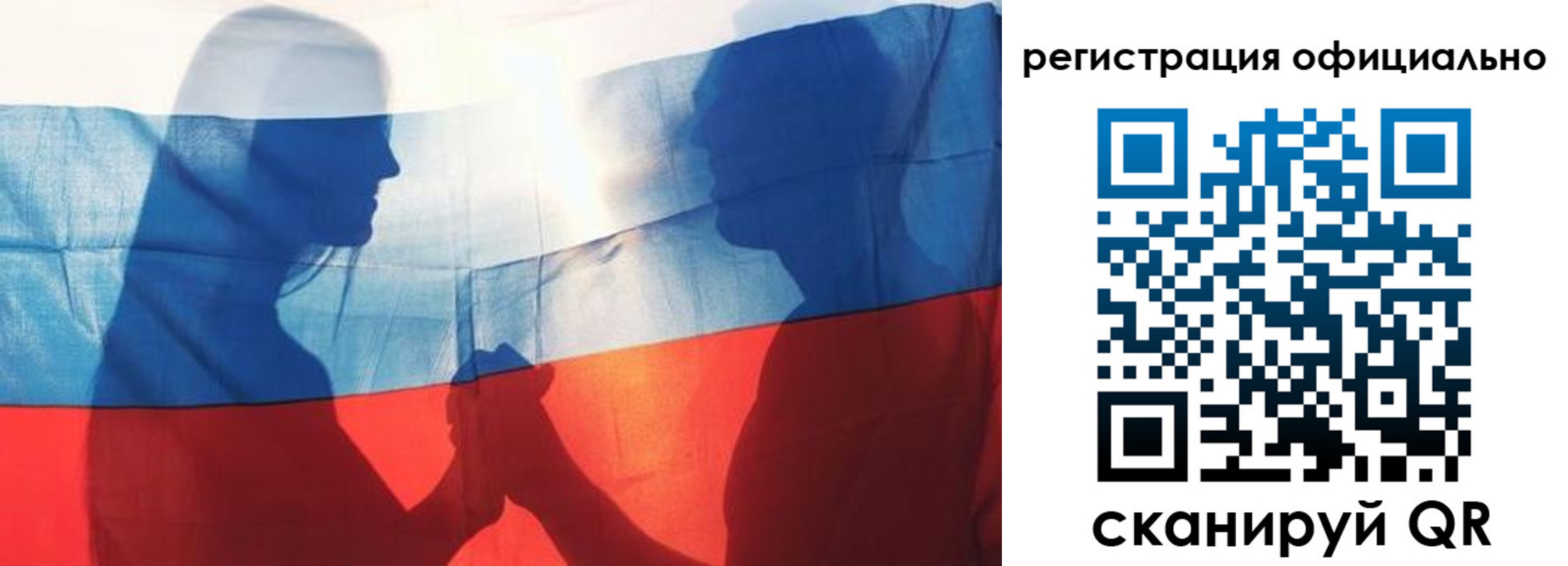регистрация для школы в Дагестанских Огнях
