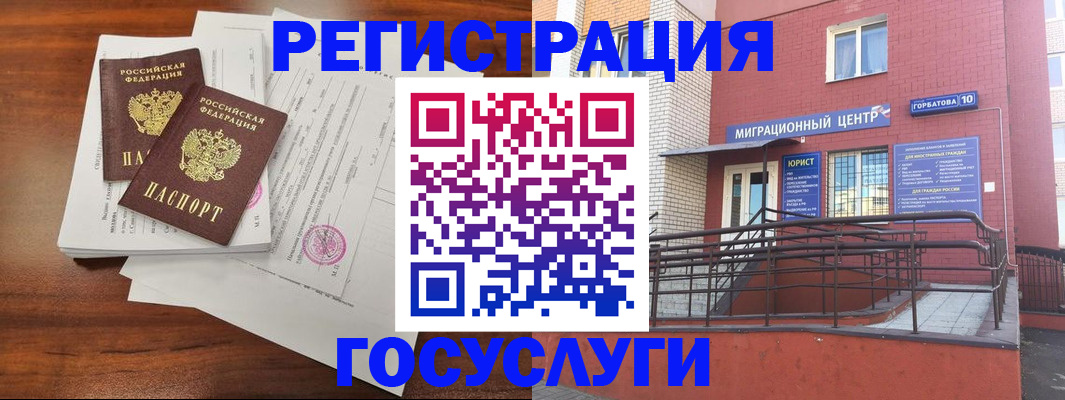 прописка для кредита в Дагестанских Огнях