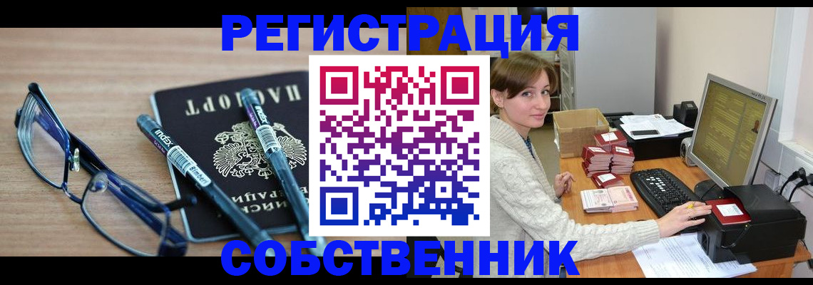 регистрация в Дагестанских Огнях